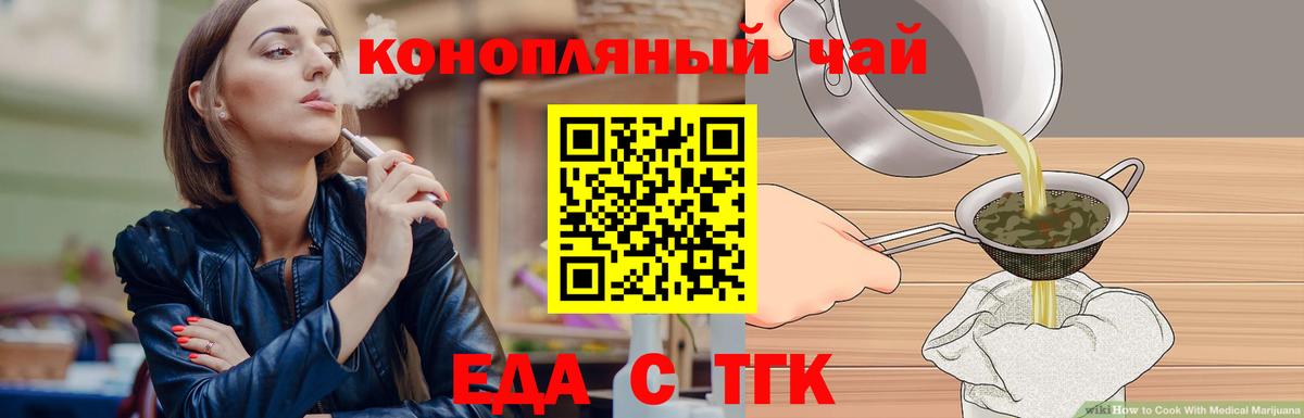 АМФЕТАМИН Новочеркасск