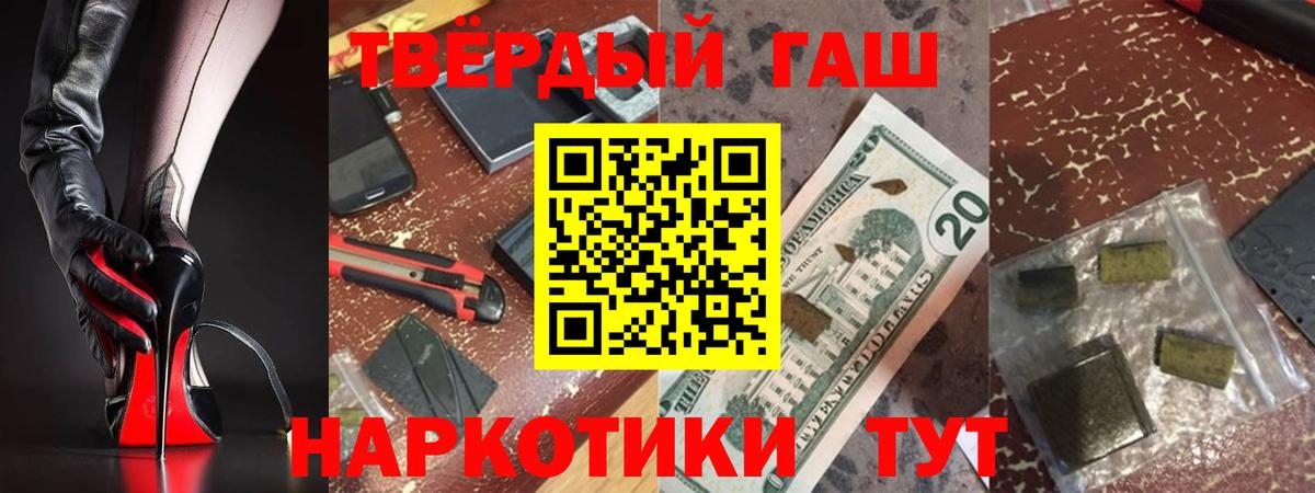 ГАШ Premium Новочеркасск