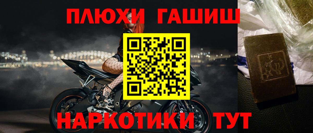 купить наркотик  ГАШ ice o lator  Вход с VPN  Новочеркасск  Гашиш VHQ 