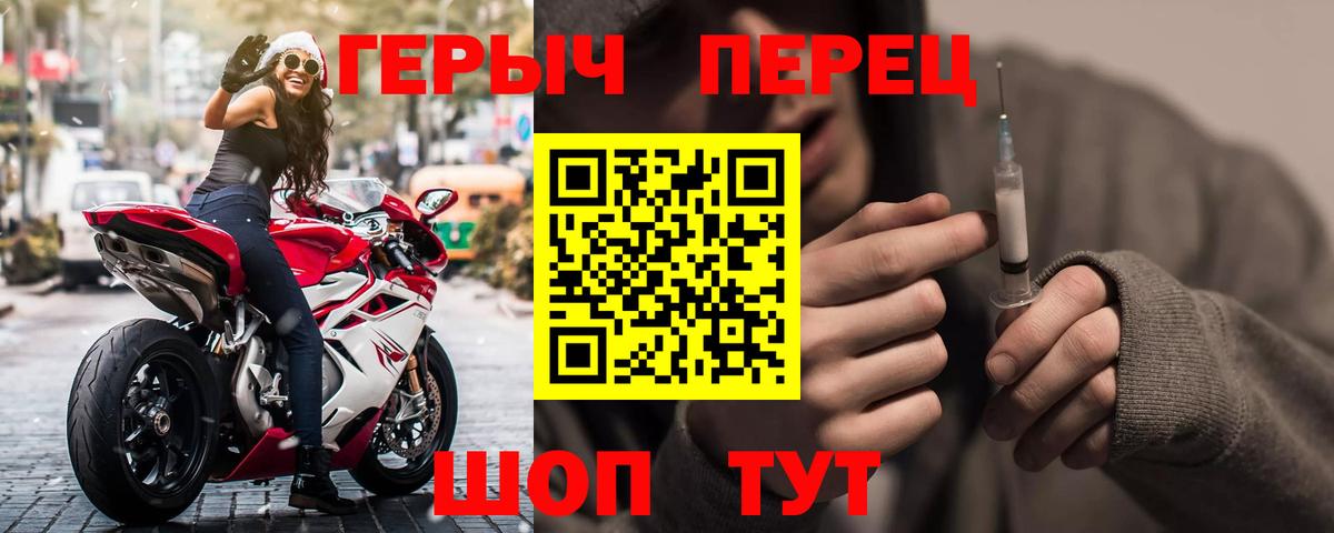 Гашиш  Бошки Шишки  Вход с VPN  Новочеркасск  ГАШ  Мефедрон   КОКАИН 