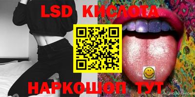 наркотики Ставрополь