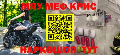 гидра Старая Купавна
