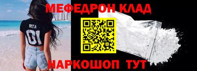 гидра Старая Купавна