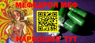 наркотики Ставрополь