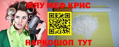 наркотики Ставрополь
