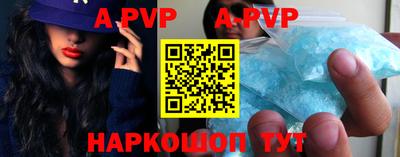 гидра Старая Купавна