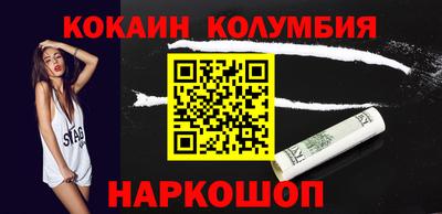 гидра Старая Купавна