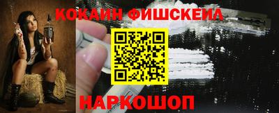 наркотики Ставрополь