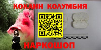 наркотики Ставрополь
