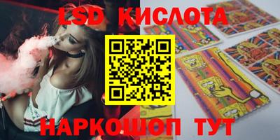 наркотики Ставрополь