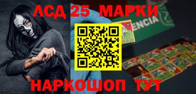 наркотики Ставрополь