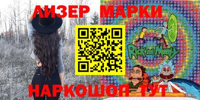 наркотики Ставрополь