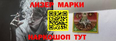 гидра Старая Купавна