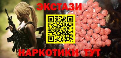 гашик Татарск
