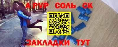наркотики Ставрополь