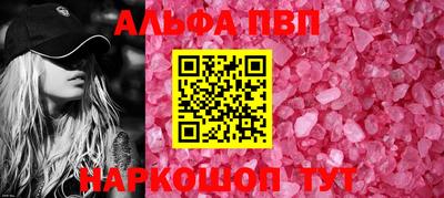 гидра Старая Купавна
