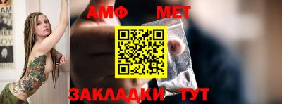 гидра Старая Купавна