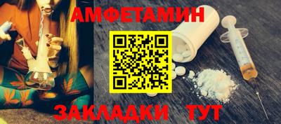 гидра Старая Купавна
