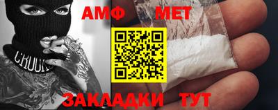 гидра Старая Купавна