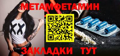 наркотики Ставрополь
