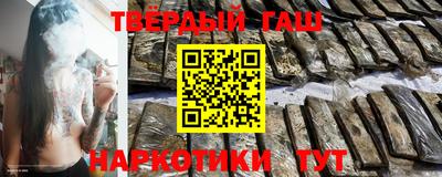гидра Старая Купавна