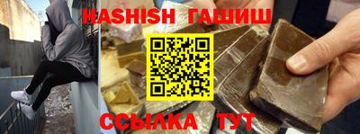 наркотики Ставрополь