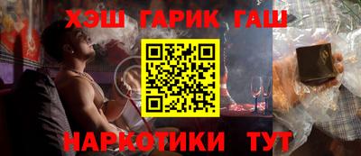 гидра Старая Купавна