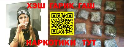 гидра Старая Купавна