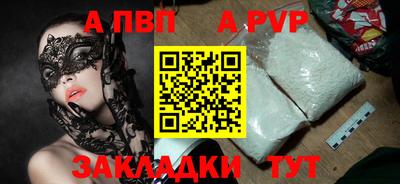 наркотики Ставрополь