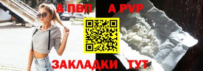 гидра Старая Купавна