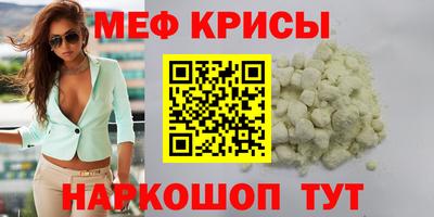 наркотики Ставрополь