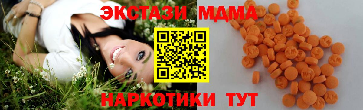 MDMA VHQ Новочеркасск